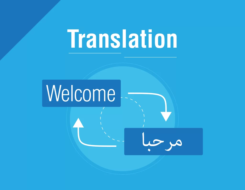 Translate English to Arabic UAE